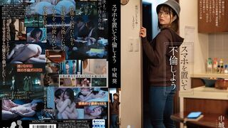MOON (@_@) JAV 破壞版 024 中城葵