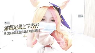 【极品萝莉❤️女神】鸡蛋饼✨ 窈窕身材少女91小魔女 饥渴的阿狸上下齐开 边口交边炮机插穴 肛塞尾巴蜜穴榨精