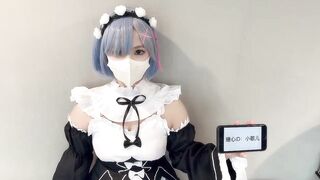 【极品❤️网红学妹】小敏儿✨ 仙女气质楚楚动人美少女 漫展套路蕾姆少女 爆艹抽插蜜穴 水灵眼眸 中出内射精液