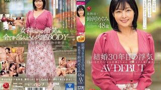 ROE (@_@) JAV 破壞版 235 鈴河めぐみ