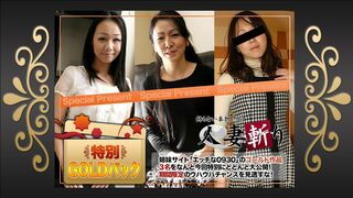 20 (o^^o)♪ JAVun Gold Pack 20歳