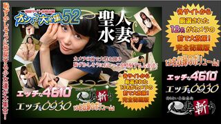 27 (^o^) JAVun Piddle 特集 20歳