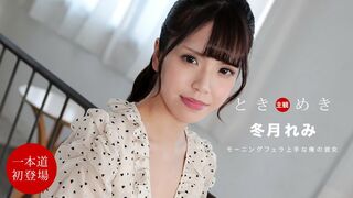 20 (✪ω✪) JAVun 冬月れみ