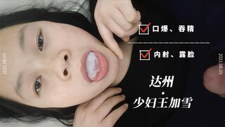 Chinese prostitute creampie blowjob swallow