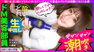 483PAK (@_@) JAV 破壞版 001 永野つかさ