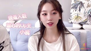 ⚫️⚫️对话精彩，新人入驻清纯女神【小桃】剧情演绎，任务失败后接受处罚，给小哥吹箫毒龙啪啪怒精口爆