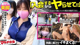 300MIUM (@_@) JAV 破壞版 827 伊東める