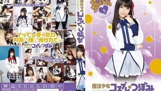 AKB (@_@) JAV 破壞版 032 蕾 つぼみ