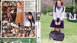 IPZ (@_@) JAV 破壞版 229 希島あいり