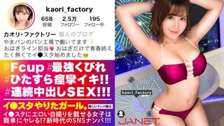 390JNT (@_@) JAV 破壞版 001 Fcup女連續中出SEX