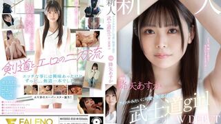 FSDSS (@_@) JAV 破壞版 850 降矢あすか