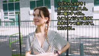 (@_@) JAVun 3395 リズ