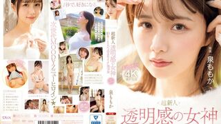 MIDV (@_@) JAV 破壞版 865 泉ももか
