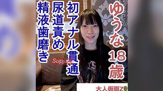 4525347 ლ(╹◡╹ლ) JAV