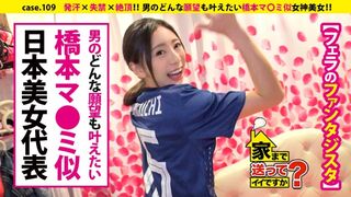 277DCV (@_@) JAV 破壞版 109 百瀬凛花