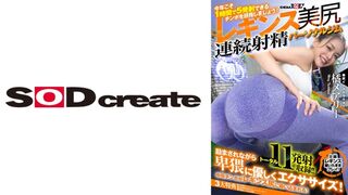 107SDHS (@_@) JAV 破壞版 036 橘メアリー