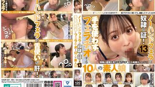 KAGP (@_@) JAV 破壞版 327 無手口交就是蕩婦的證明 10素人娘不用手的口交