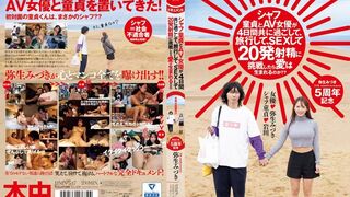 HMN (@_@) JAV 破壞版 547 弥生みづき