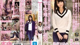 HND (@_@) JAV 破壞版 156 逢沢はるか