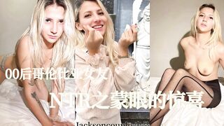 ⚫️⚫️最新9月订购，爆火OF网红情侣【Sofia】福利⑥，国人小伙为国争光，各种玩肏00后哥伦比亚白人大美妞