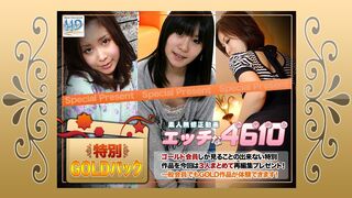 (ToT) JAVun ki240824 Gold Pack 20歳