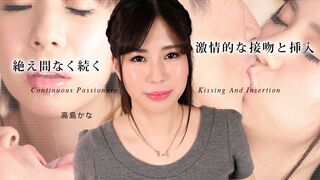 ٩(๑`^´๑)۶ JAVun 080324-001 高島かな