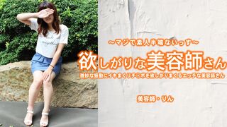 (@_@) JAVun 3421 山崎リン