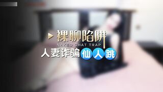 九月强档❤️星空传媒XKVP137爆操对我玩仙人跳的骚逼美女