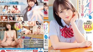 ABF (@_@) JAV 破壞版 156 瀬緒凛