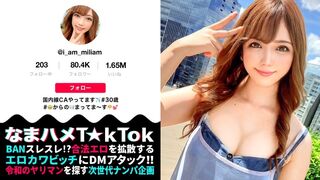 300MAAN (@_@) JAV 破壞版 724 西條みりな