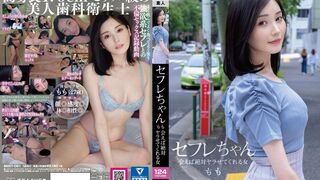 BNST (@_@) JAV 破壞版 081 本田もも