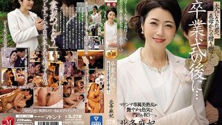 JUL (@_@) JAV 破壞破 705 北条麻妃