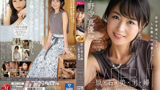 JUL (@_@) JAV 破壞破 745 小野寺真優