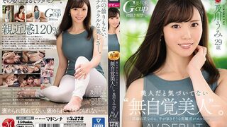 JUL (@_@) JAV 破壞破 800 及川うみ