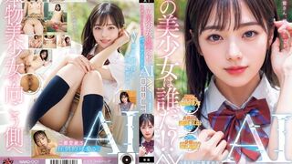 NAIAD (@_@) JAV 破壞版 001 二階堂めろ