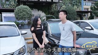 ⚫️⚫️新时代国产网黄，爱情迷你剧【密友】第二集，国语中文字幕，真刀真Q，推荐