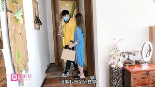 国产AV剧情 寂寞人妻点外卖偷吃肉棒