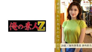 230ORESD (@_@) JAV 破壞版 002 千葉ののか