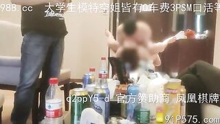 东征西战-2023-10-27-欲望人妻征单男坐标东莞