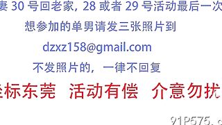 东征西战-2024-01-27-原创东莞人妻年前最后一次活动招单男