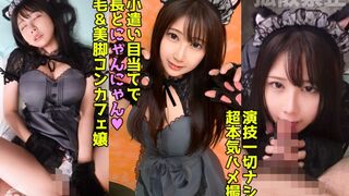 DDHP (@_@) JAV 破壞版 045 美體貓中出2連発 仲村みう
