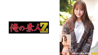 230ORECO (@_@) JAV 破壞版 556 さあや