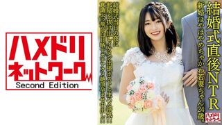 328HMDNV (@_@) JAV 破壞版 646 若妻結婚式直後NTR
