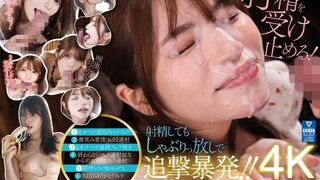 MIDV-973 チュパ！ジュポッ！10発ぜぇ～んぶ精子が出るまでず～っとワタシの追撃フェラで攻撃ターン 青山七海