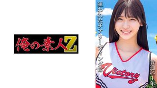 230OREMO (@_@) JAV 破壞版 116 普通科1年 Aさん