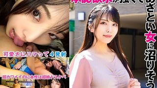 324SRTD (@_@) JAV 破壞版 0386 欲求強くてあざとい女に沼りそう