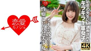 546ERHV (@_@) JAV 破壞版 034 欲求不満美少女中出SEX