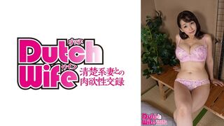 736DW (@_@) JAV 破壞版 258 みさ