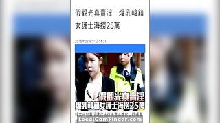 Korean Nurses in a Webcam Scandal with a Fucking Machine