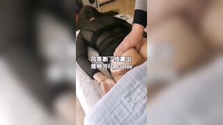⚫️【12月福利】，极限露出天花板，反差婊【风筝断了线】中医按摩院勾引老中医，老头过足了手瘾